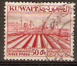 Kuwait 1958 50np Red. SG138.